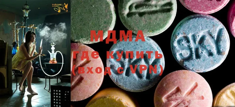 KRAKEN ONION  Павловский Посад  MDMA молли  магазин продажи наркотиков 